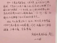 小儿感染科频频收到感谢  两院区工作同时获得称赞