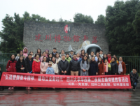 “弘扬爱国奋斗精神，建功立业新时代”
                                  ----哪里靠谱的买球平台妇科主题党建教育活动