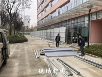 锦江院区二期工程项目建设进展简讯 （一）