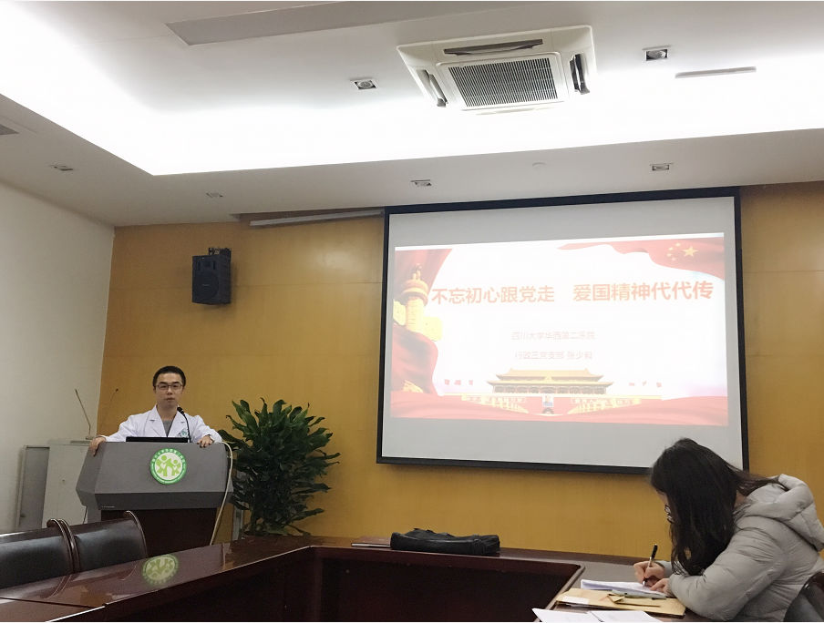 生活会.png