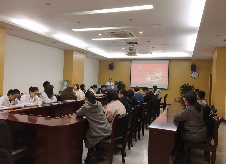 生活会2.png