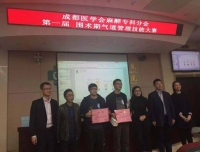 麻醉科困难气道技能大赛喜夺佳绩