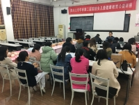 急诊科医学党支部召开十二月份组织生活会