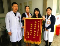 门诊医助优质服务暖人心，病人感谢送锦旗