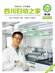 2018年第五期