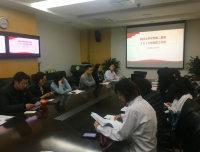 医院召开惩防办工作会议