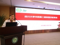 华西第二医院召开警示教育会