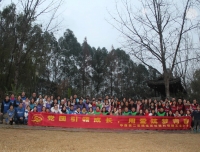 党团引领成长 用爱筑梦青春
——检验科开展2018年冬季拓展活动