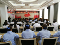 我院与苍溪县妇幼保健院医联体建设座谈会及授牌仪式顺开展