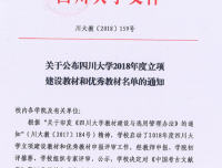 喜报：《儿科学TBL教程》获校级优秀教材奖