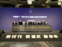 我院隆重举办“新时代 新模式 新未来——全国闭环式妇儿健康分级诊疗保障体系发布会”
