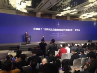 【天府早报】首个“闭环式妇儿健康分级诊疗保障体系”发布 “华西医生”进社区