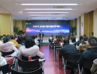 检验科2018年度管理评审工作会议顺利召开