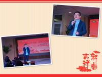 心连新，梦飞扬，2019爱你已久
——检验科圆满举行2018年年终总结暨2019年新春联欢会