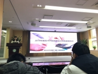 我院召开网络报销操作培训会议