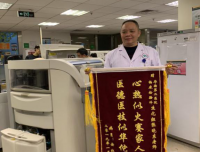 心热似火赛家人 病友感激送锦旗