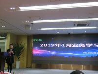 精益管理 提升自我
——检验科开展新学期第一次业务学习