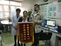 妙手仁心、医眼探秘——我院超声科凭精准诊断圆孕妇母亲梦