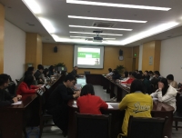我院召开差旅费网络报销培训会议