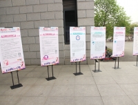 “关爱青春·医路同行—华西生殖健康志愿服务进高校”公益活动在四川大学江安校区启动