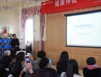 药学部走进金苹果幼稚园开展合理用药宣传讲座