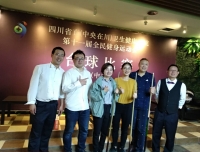 我院职工参加台球比赛喜获团体一等奖