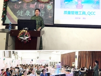 门诊部医生助理QCC品管圈阶段培训