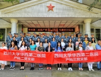 进军营、学作风、讲奉献 ——产科二、三党团支部专题党日活动