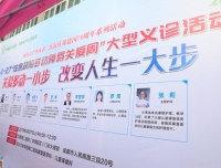 【四川手机报】多动症不是坏习惯，是病！50%的患儿没得到正规治疗