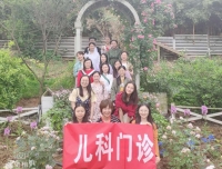 压力应对与情绪管理
 ——儿科门诊护理团队建设系列活动
