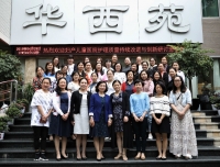 国家级继续医学教育项目——“妇产儿童医院护理质量持续改进与创新研讨班”在成都顺利召开