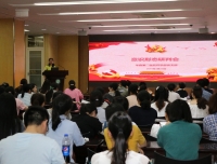 药学部党支部召开宣传思想工作会
