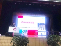 检验科江咏梅教授受邀赴四川护理职业学院授课