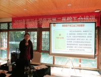 奋发有为，砥砺前行——2019年工会干部培训会圆满落幕