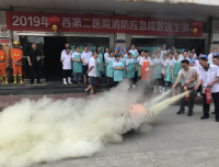 华西院区营养食堂
消防演练