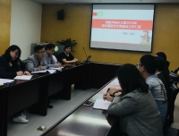 质量评估办公室2019年党风廉政及行风建设责任约谈