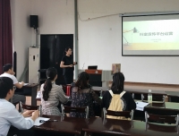 运营管理部五月小讲课