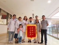 优质服务暖人心，患者感谢送锦旗——
锦江院区检验科再次收到锦旗
