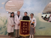 “技术精湛，医德高尚”锦江院区检验科再次收到锦旗