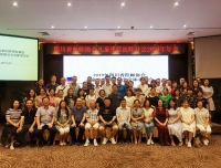 四川省医师协会儿童重症医师分会2019年年会顺利召开