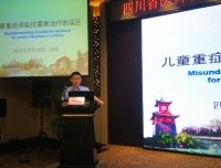 四川省医师协会儿童重症医师分会2019年年会暨第四届成都儿童危重症实用技术与新知识学习班顺利举办