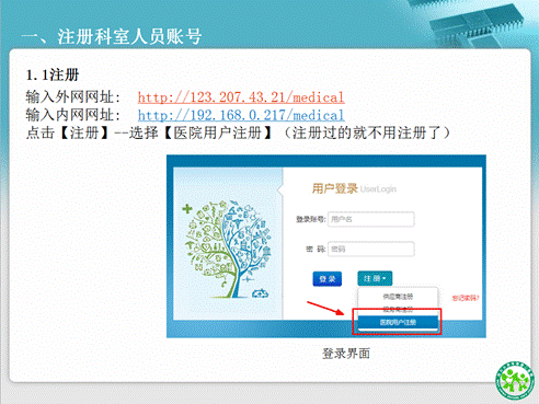 说明:C:Users18Desktop新建文件夹 (2)7518b62d3d2ebf456a1bdbf23af08b6.png
