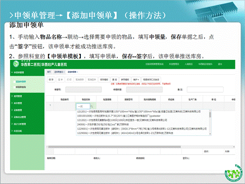说明:C:Users18Desktop新建文件夹 (2)3bc89f488605f424eb30f5879b6b3f4.png