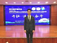 儿童重症医学科护理人员戴涛参加四川省护理学会2019年男护士工作学术会并在首届男护士演讲比赛中荣获二等奖