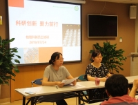 科研创新  聚力前行
——检验科组织科室新员工开展科研讨论会