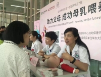 【健康四川华西论健】华西论健 | 助力父母成功母乳喂养