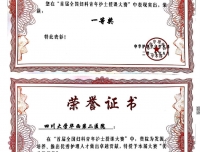 我院幸露喜获首届全国妇科青年护士授课大赛一等奖