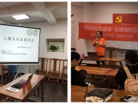 关注社区居民合理安全用药—药学部“橙光行动”之走进苏坡街道清波社区
