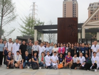 中国药学会药事管理专委会组织56家医院药学部主任到我院药学部学习调研
