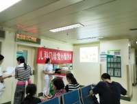 防病宣传当先行：儿科门诊党小组开展候诊区健康教育